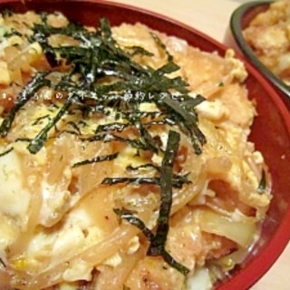 ヘルシーチキンカツでもやし入り親子カツ丼♪